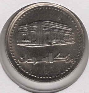 Sudan 20 Dinars 1999