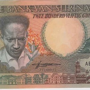 Suriname 250 Guldens 1988