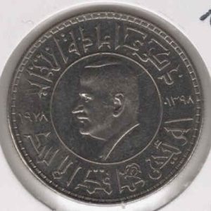 Syria 1 Pound 1978