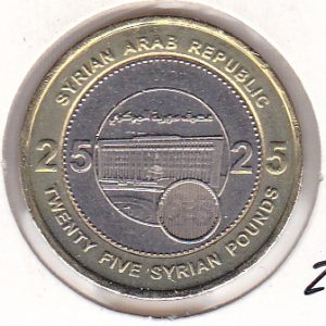 Syria 25 Pounds 2003