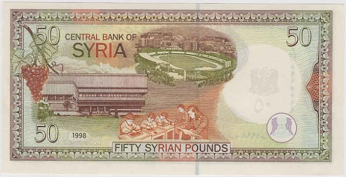 Syria 50 Pounds 1998 - Image 2