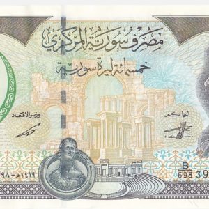 Syria 500 Pounds 2000