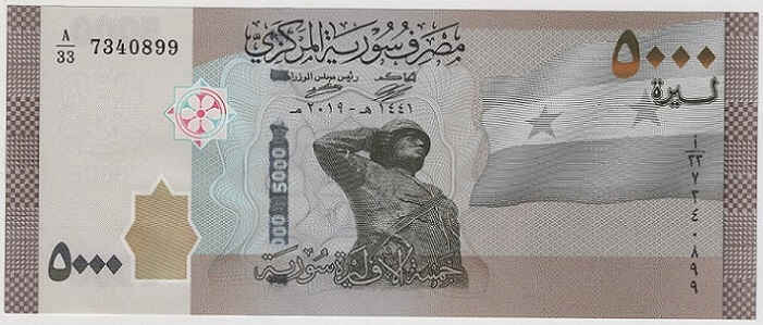 Syria 5000 Pounds 2019