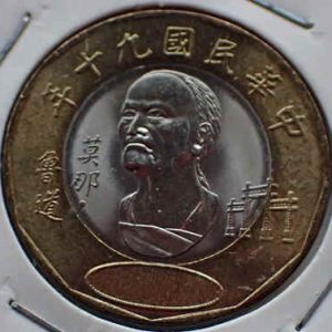 Taiwan 20 Yuan 2001