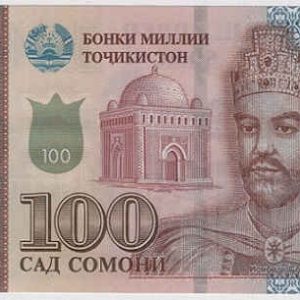 Tajikistan 100 Somoni 2021