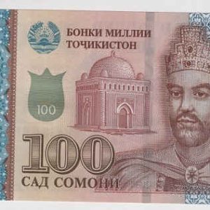 Tajikistan 100 Somoni 2021