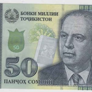 Tajikistan 50 Somoni 2021