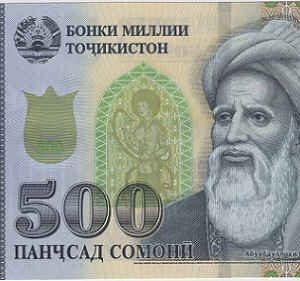 Tajikistan 500 Salmon 2022