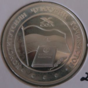 Tajikistan 5 Somoni 2004