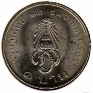 Thailand 1 Baht 1972