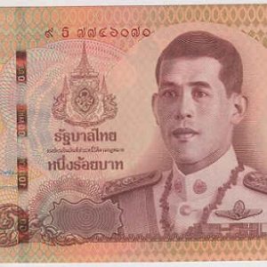 Thailand 100 Baht (2020)