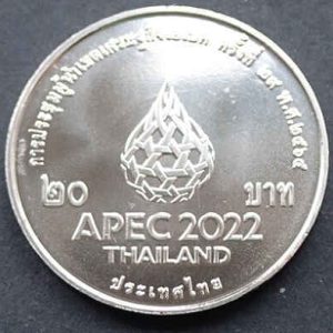 Thailand 20 Baht 2022 APEC
