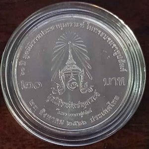 Thailand 20 Baht 2023 - Rajaprajanugroh Foundation