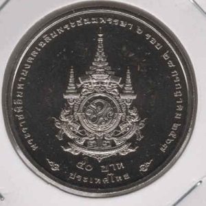 Thailand 20 Baht 2024 72nd Birthday King Rama X