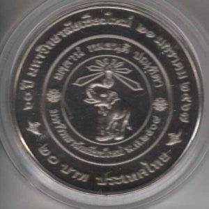 Thailand 20 Baht 2024 Chiang Mai