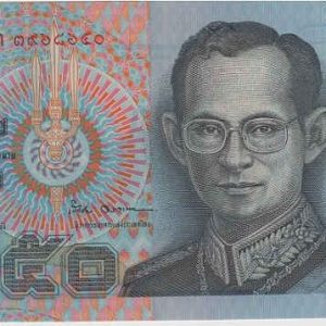 Thailand 50 Baht 1997