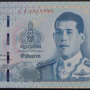 Thailand 50 Baht 2019