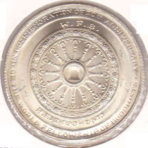 Thailand 50 Baht 1971