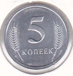 Transnistria 5 Kopeek 2000