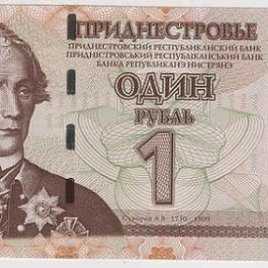 Transnistria 1 Ruble 2007