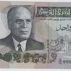 Tunisia 1 Dinar 1973