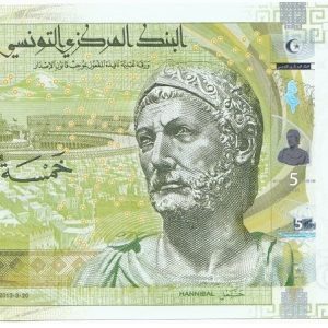 Tunisia 5 Dinars 2013
