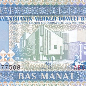 Turkmenistan 5 Manat 1993