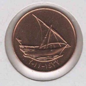 United Arab Emirates 10 Fils 2011