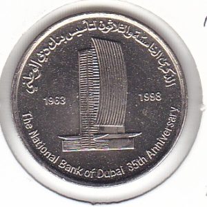 United Arab Emirates 1 Dirham 1998 Dubai Bank