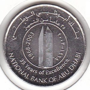 United Arab Emirates 1 Dirham 2003 35 Birthday