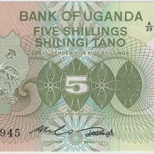 Uganda 5 Shillings (1982)