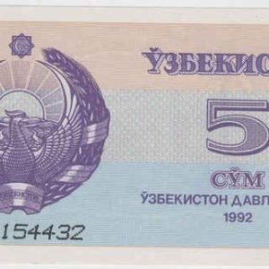 Uzbekistan 5 Sum 1992