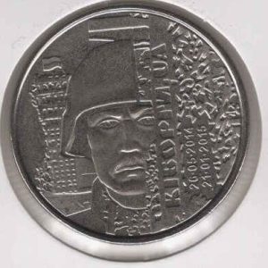 Ukraine 10 Hryven 2018 Soldier