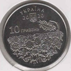 Ukraine 10 Hryven 2020 Fallen Defenders