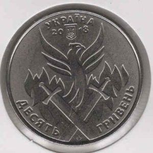 Ukraine 10 Hryven 2018 Ukrainian Volunteer