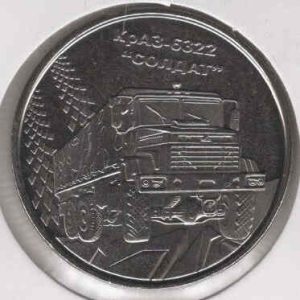 Ukraine 10 Hryven 2019 KrAZ-6322 Truck