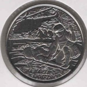 Ukraine 10 Hryven 2019 Military Medics