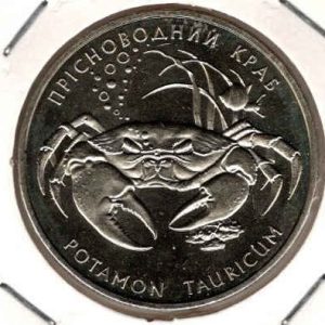 Ukraine 2 Hryvni 2000 Crab