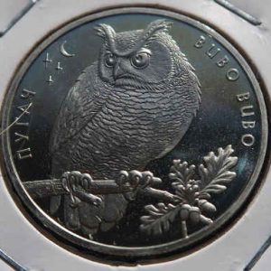 Ukraine 2 Hryvnas Eagle Owl