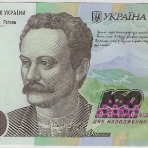 Ukraine 20 Hryven 2016 Ivan Franko