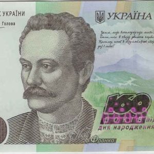 Ukraine 20 Hryvnias 2016