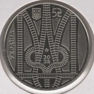 Ukraine 5 Hryven 2023 Railway Workers