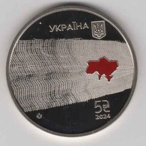 Ukraine 5 Hryven 2024 Acknowledgment Medical Teams