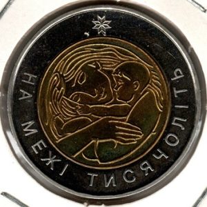 Ukraine 5 Hryven 2001 Millennium