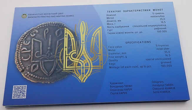 Ukraine 5 Hryvnias 2022 - Blister with 3 coins - Image 3