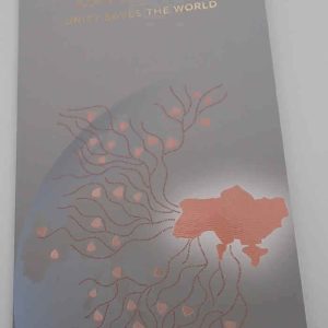 Ukraine 50 Hryven 2024 The Union Saves the World - Blister