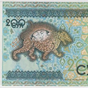 Uzbekistan 200 Som 1997