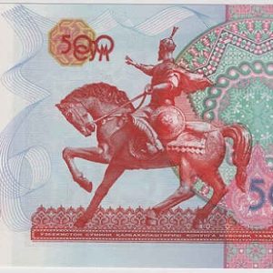 Uzbekistan 500 Som 1999