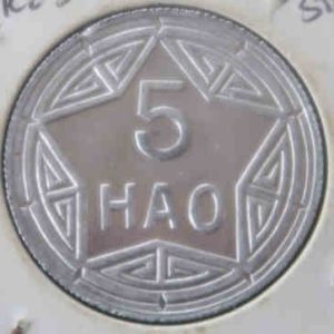 Vietnam 5 Hao 1946