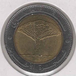 Yemen 20 Rials 2006